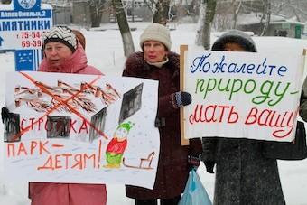 В Калининграде прошел очередной пикет против вырубки и застройки